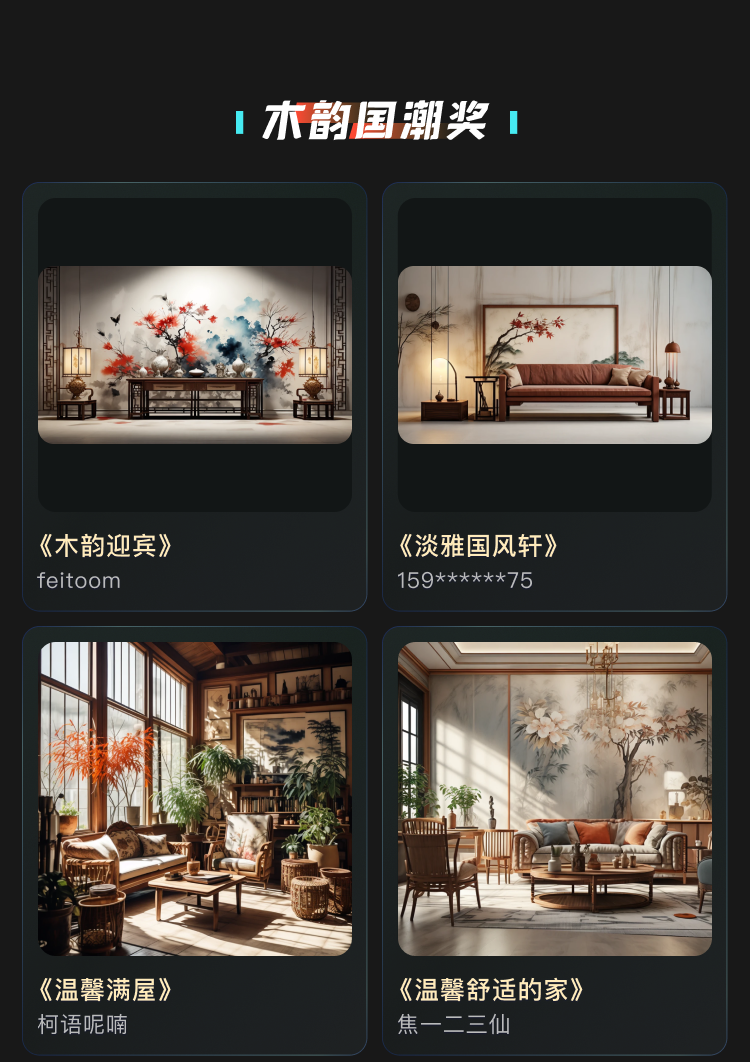 CIFF2025第56届上海家博会（中国大型木韵国潮家具设计展）推动国内家居企业的出海发展和全球布局