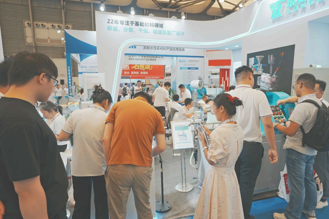 ​2025中国国际涂料博览会（上海大涂料展）新档期通知