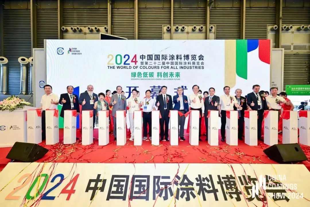 2025第二十三届中国国际涂料博览会（主办方： 中国涂料工业协会 ）