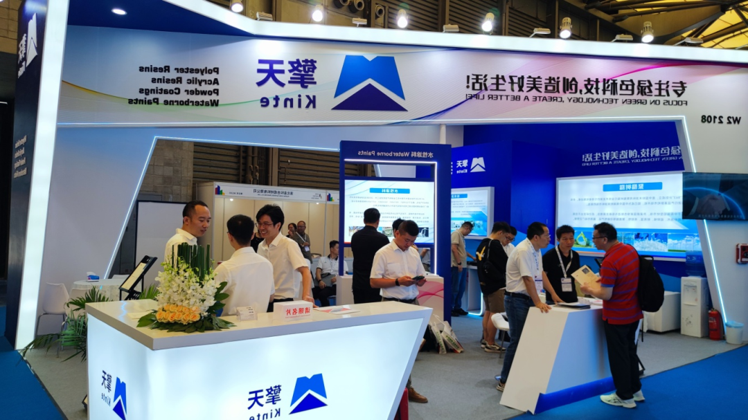 2025年9月3-5日，相约上海新国际博览中心，第23届中国国际涂料展览会（主办优惠报价）