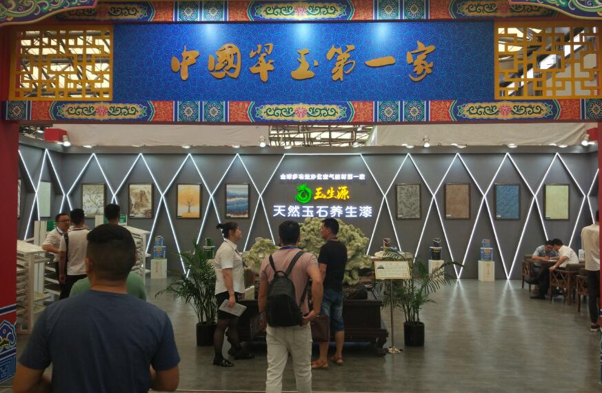 2025年9月3-5日，相约上海新国际博览中心，第23届中国玉石漆展览会（主办发布）