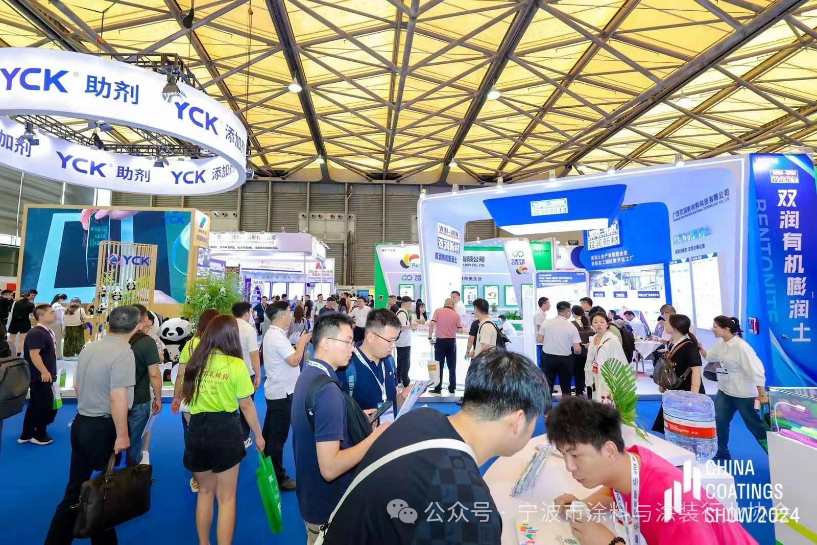 2025年9月3-5日，相约上海新国际博览中心，第23届中国涂料、助剂、溶剂展览会（主办发布）