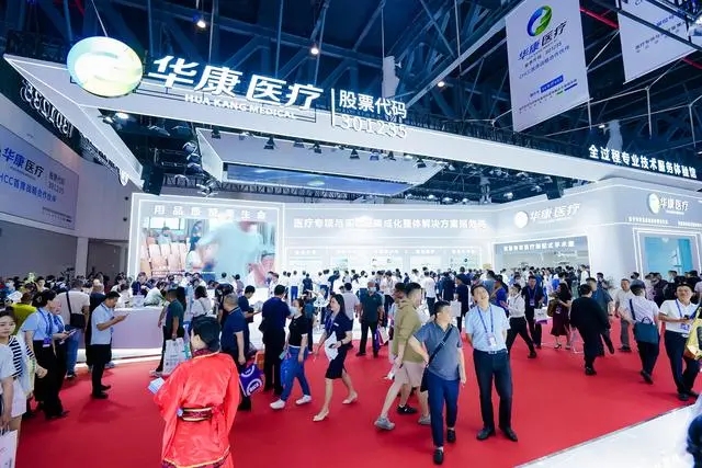 刚刚新发布-CHCC2025第26届全国医院建设大会【2025国际医院景观设计绿化设计展】新展讯