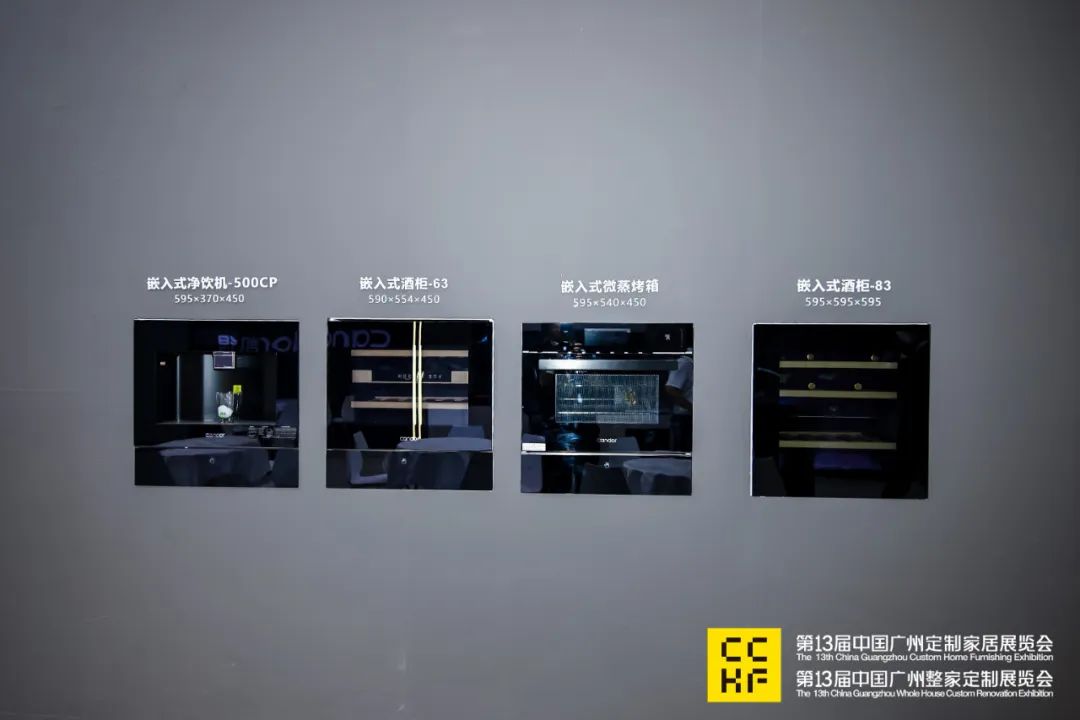 CCHF2025第14届中国广州定制家居展览会，在展示体验上，打破以往的首位焦点布局，每个展馆采用“双中心”布局，让展馆内容更富有层次，为参展商和观众带来更好的参展和观展体验。