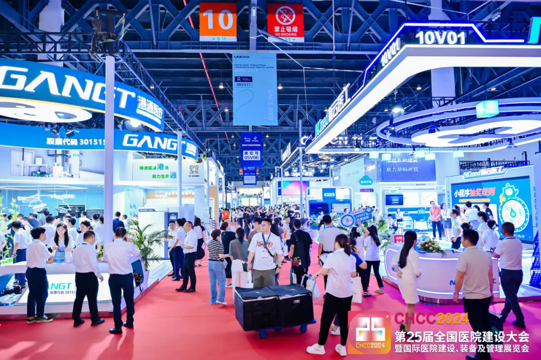 ​CHCC2025第26届全国医院建设大会暨展览会|展商入驻|武汉华康世纪洁净科技股份有限公司