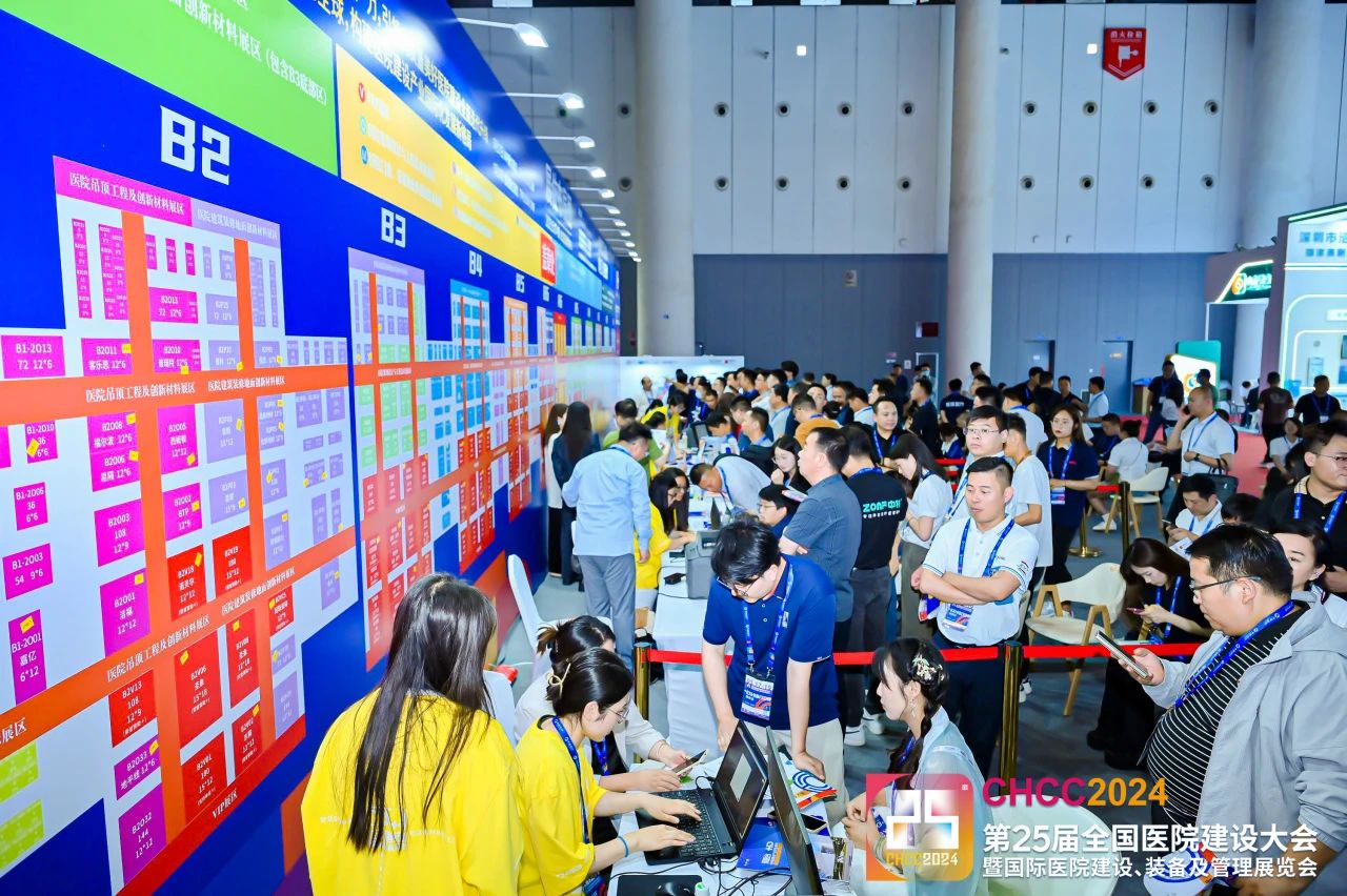 2025CHCC第26届全国医院建设大会【艺卓显像技术(苏州)有限公司】