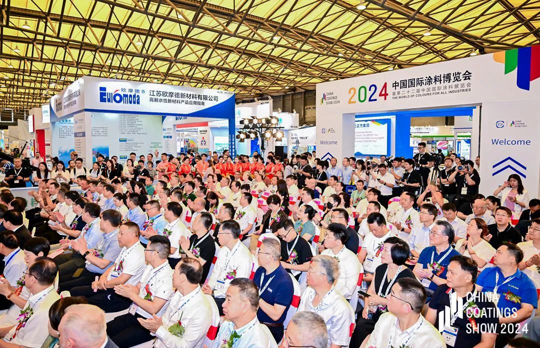 展会资讯 | 2025.9.3中国国际涂料展览会（上海）招展函