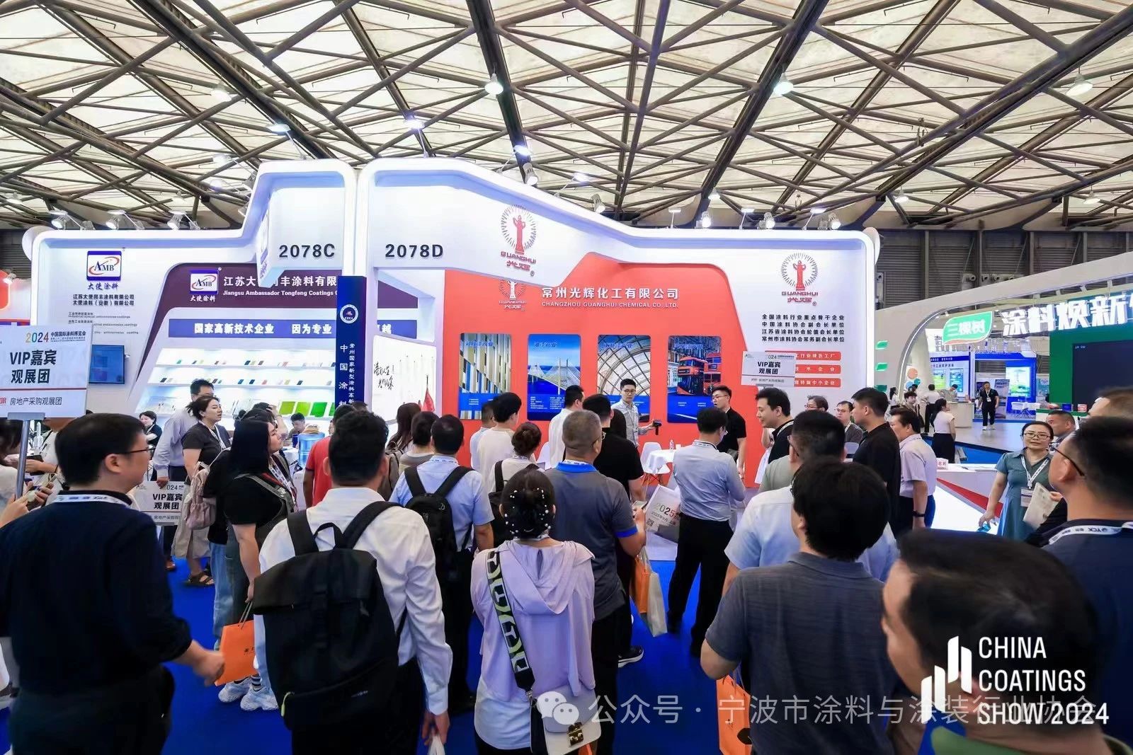 ​2025第23届中国国际涂料博览会暨粉末涂料展览会-参展报名电话