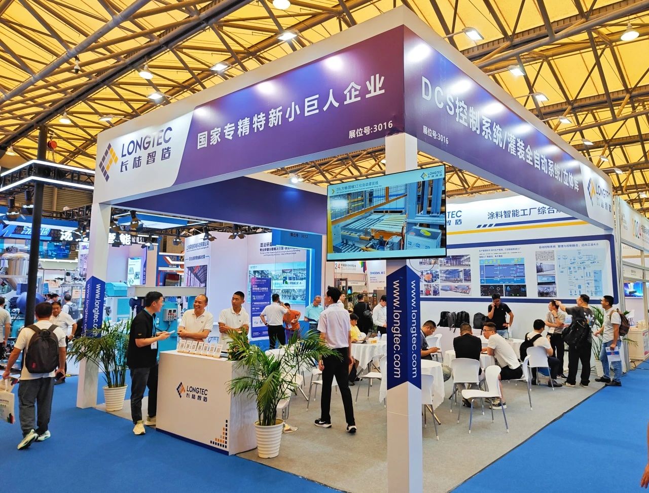 主办邀请函｜2025第23届中国国际涂料博览会|上海国际涂料展览会邀您共赴申城！