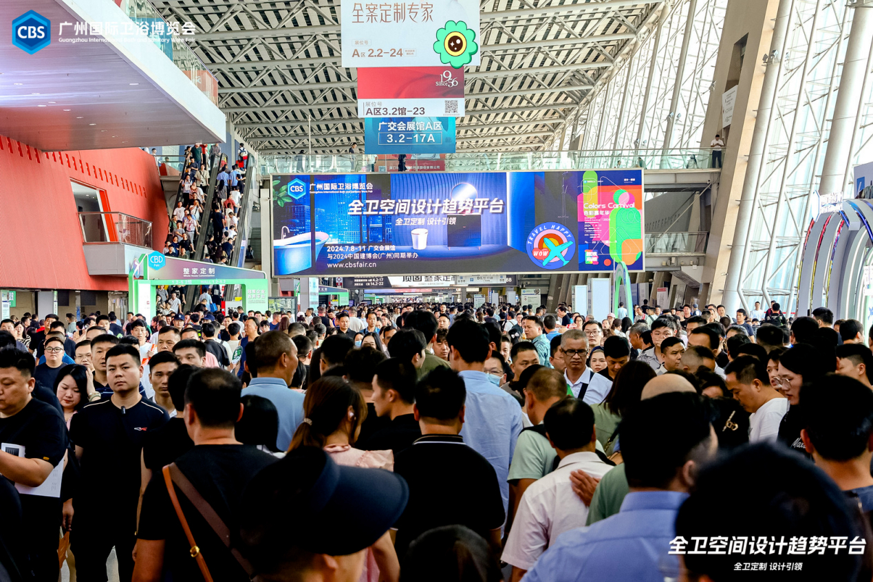 CBD2025广州建博会主办新发布-「领航出海，商链全球」