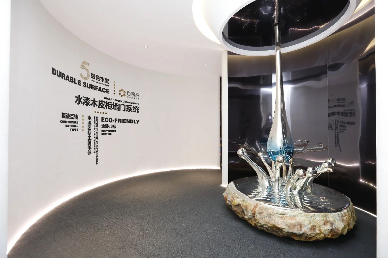 直击虹桥2026上海建博会（上海水漆展）官方网站