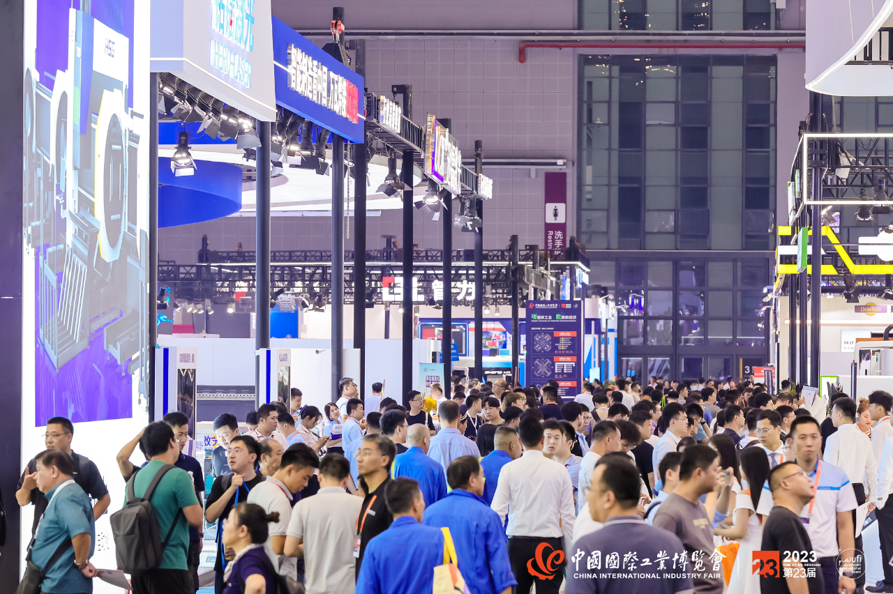 2025年上海工博会|中国工业博览会