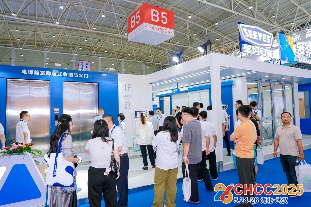 ​2026第27届全国医院建设大会暨国际医院电梯防火门展CHCC天津【报名热线： 139 I757 0439（微信同号）】