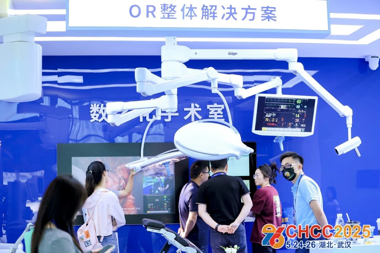 2026第27届全国医院建设大会暨国际数字化手术室展CHCC天津【报名热线： 139 I757 0439（微信同号）】