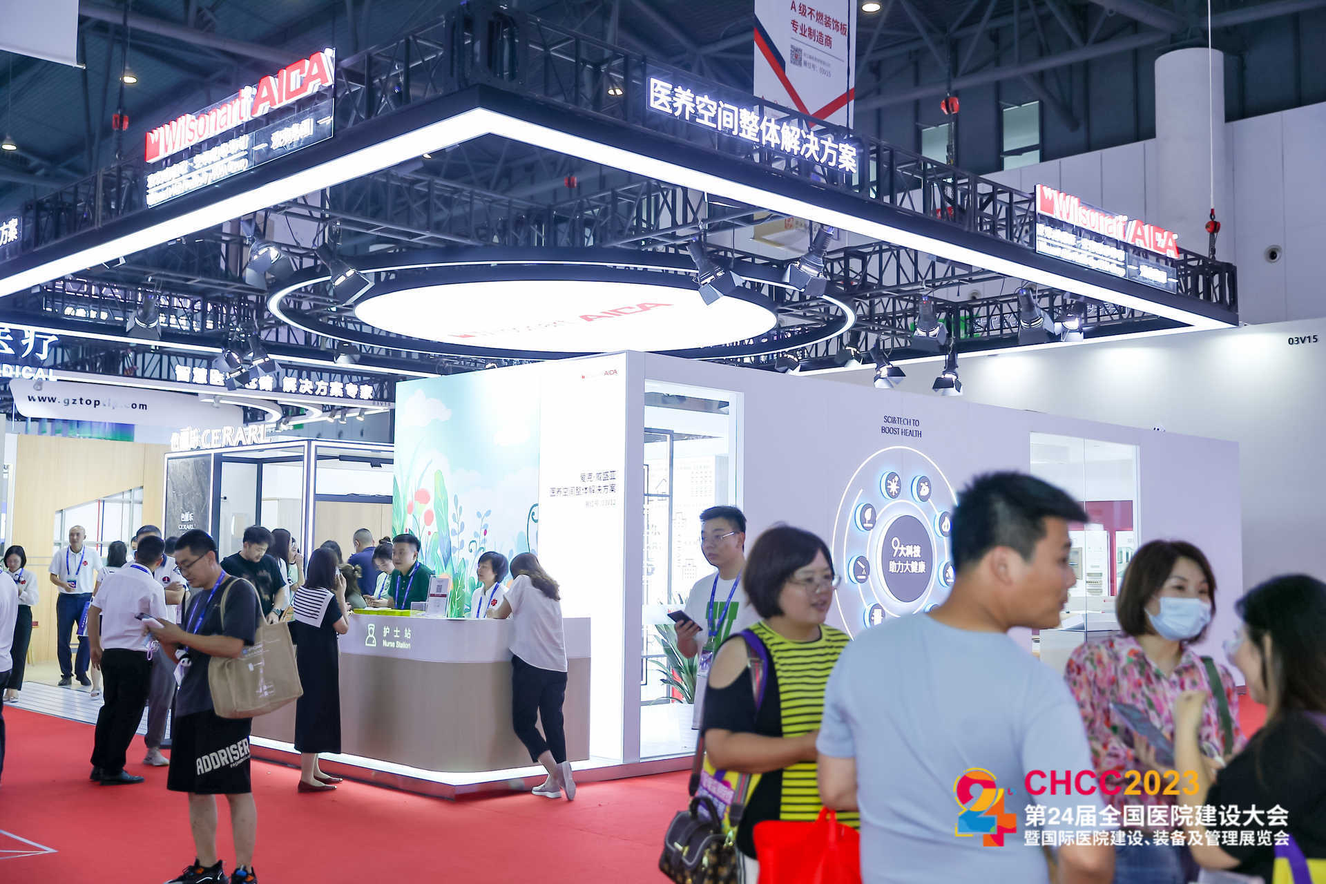 2026第27届全国医院建设大会暨国际医养空间整体解决方案展CHCC天津【报名热线： 139 I757 0439（微信同号）】