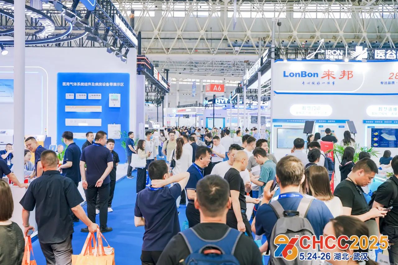 2026第27届全国医院建设大会暨展览会展示面积CHCC主办方报名电话