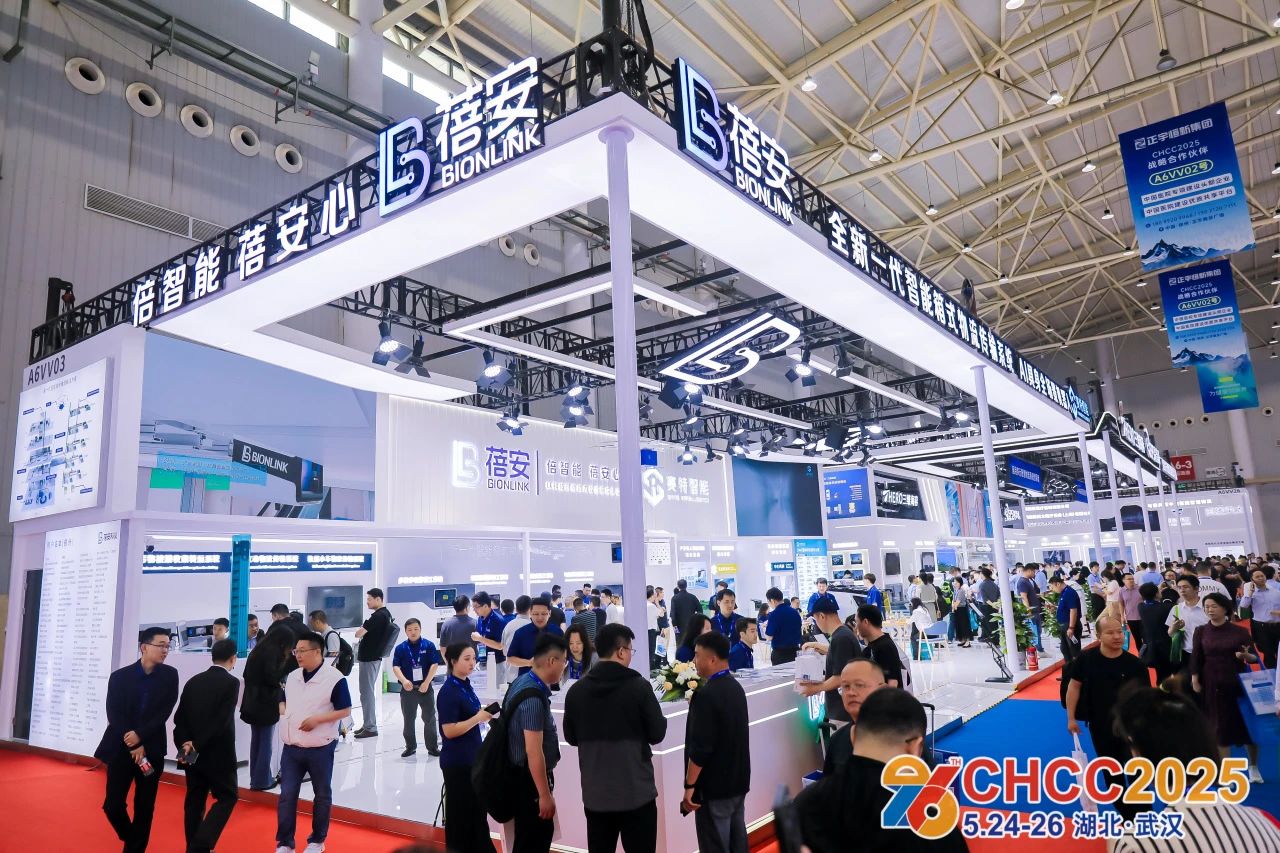 ​2026第27届全国医院建设大会暨国际高品质医用床展CHCC天津【主办方联系人：杜经理 139 I757 0439（微信同号）】
