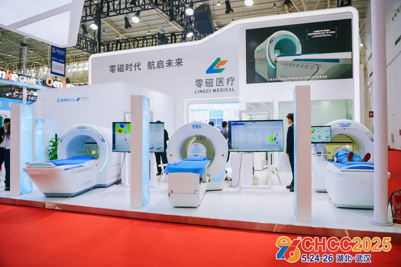 2026第27届全国医院建设大会暨国际医院综合诊疗管理系统解决方案展CHCC天津【主办方联系人：杜经理 I39 1757 0439（微信同号）】