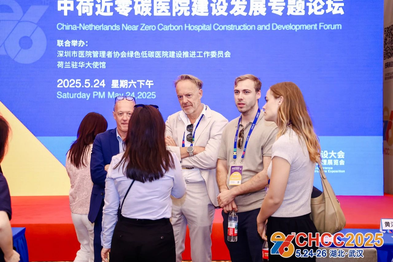 2026第27届全国医院建设大会暨国际医院实验室整体解决方案展CHCC天津【主办方联系人：杜经理 I39 1757 0439（微信同号）】