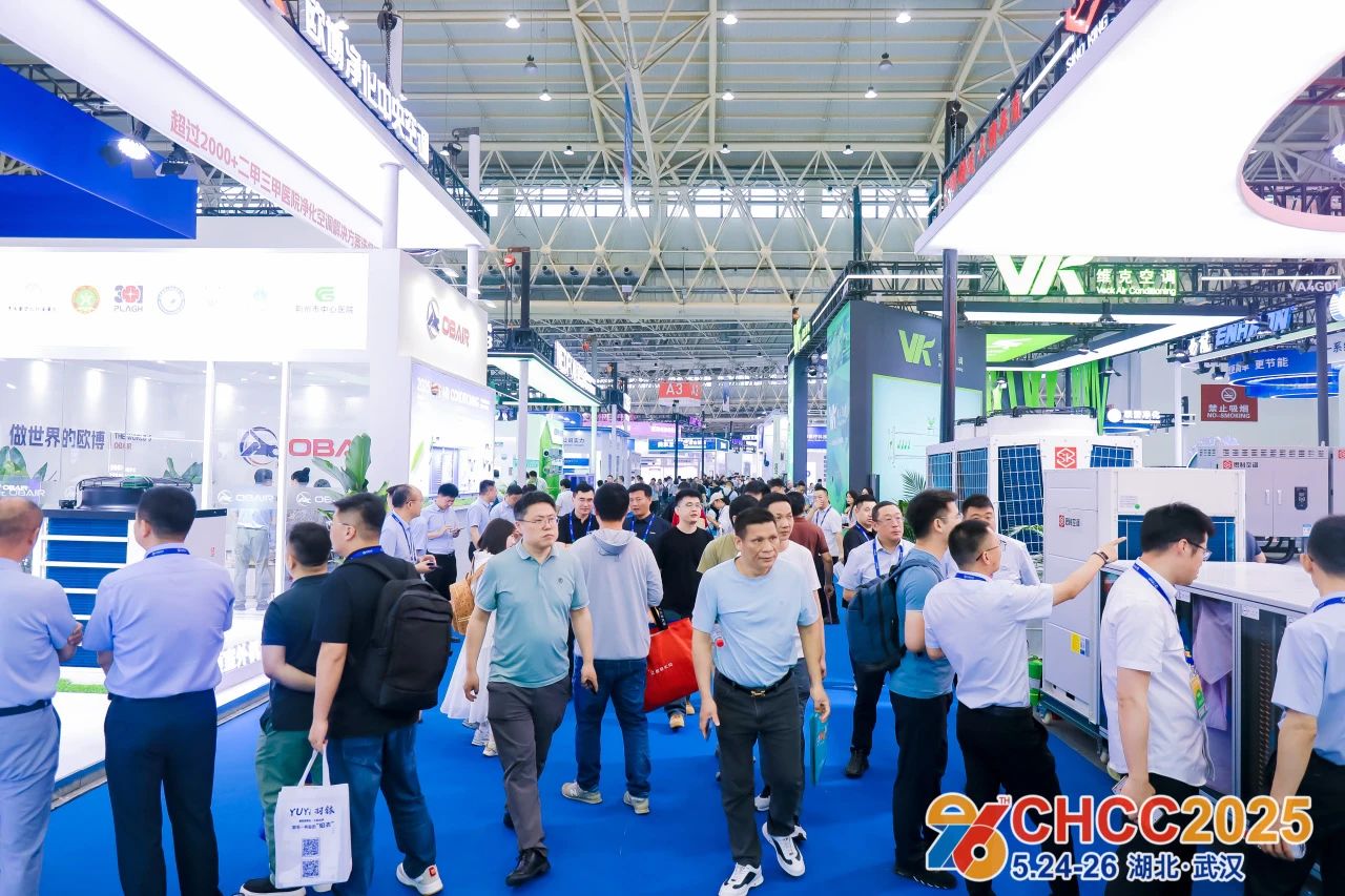 2026第27届全国医院建设大会暨国际医院软装、部品展CHCC天津【主办方联系人：杜经理 I39 1757 0439（微信同号）】