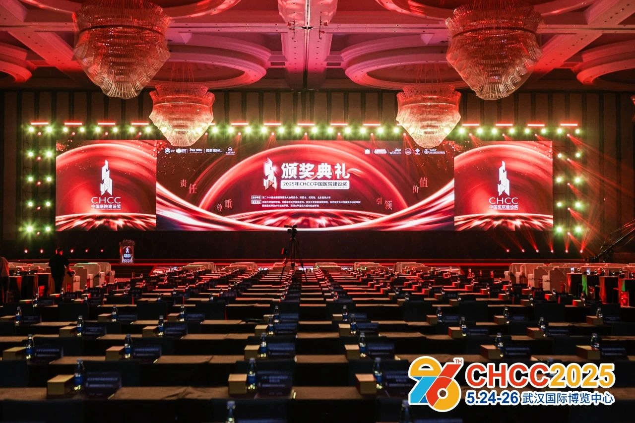 2026第27届全国医院建设大会暨国际医院后勤综合服务展CHCC天津【主办方电话：杜经理 139 1757 0439（微信同号）】