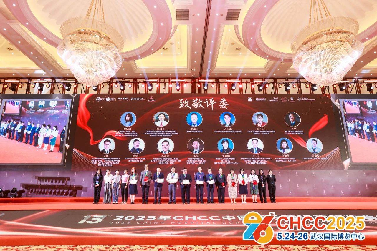 2026第27届全国医院建设大会暨国际医院消防系统解决方案展CHCC天津【主办方联系人：杜经理 139 1757 0439（微信同号）】