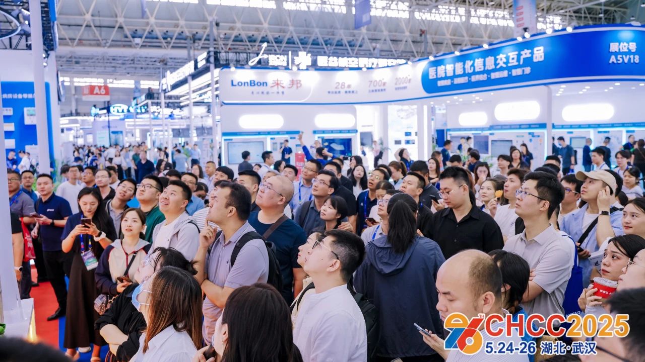 2026全国医院建设大会|中国国际智慧手术系统创新展CHCC第27届天津举办|主办方报名电话