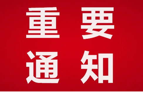 2025沈阳水利灌溉技术设备展览会盛大开启，助力东北市场发展