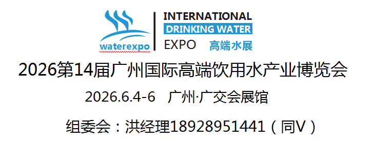 水展联.png