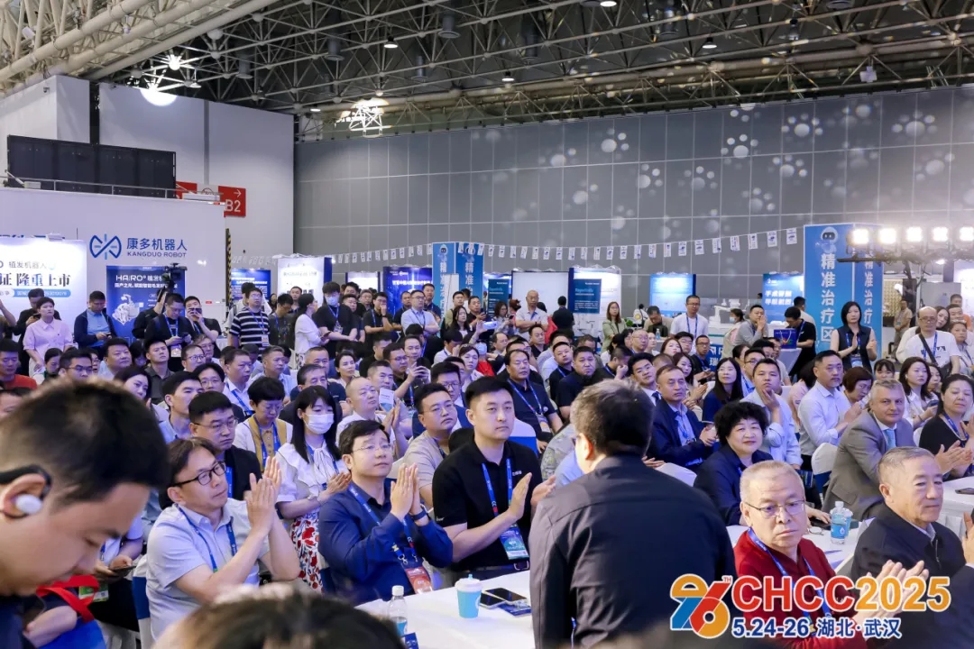 CHCC2025.jpg CHCC2025.jpg