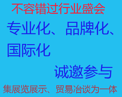 2026中国(深圳)国际军民两用新材料展览会