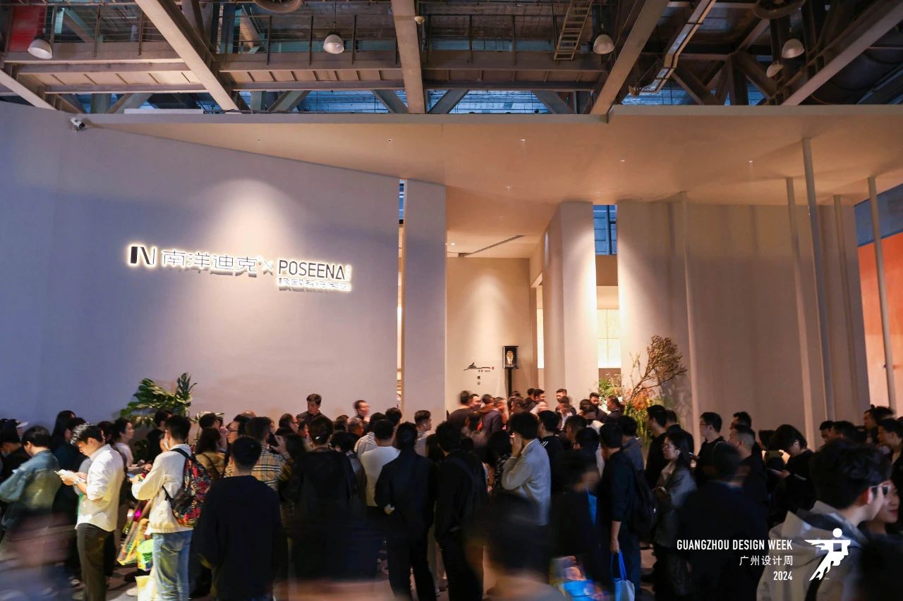 2025广州设计周GZDW精彩活动：150+场涵盖“居住/新商业/酒店/地产/文旅/设计/艺术/文创/时尚/潮玩/人工智能/生活美学”等方向的主题活动