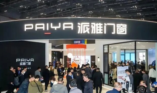 官方|CBD2026上海建博会：上海系统门窗展览会【时间及展览馆】