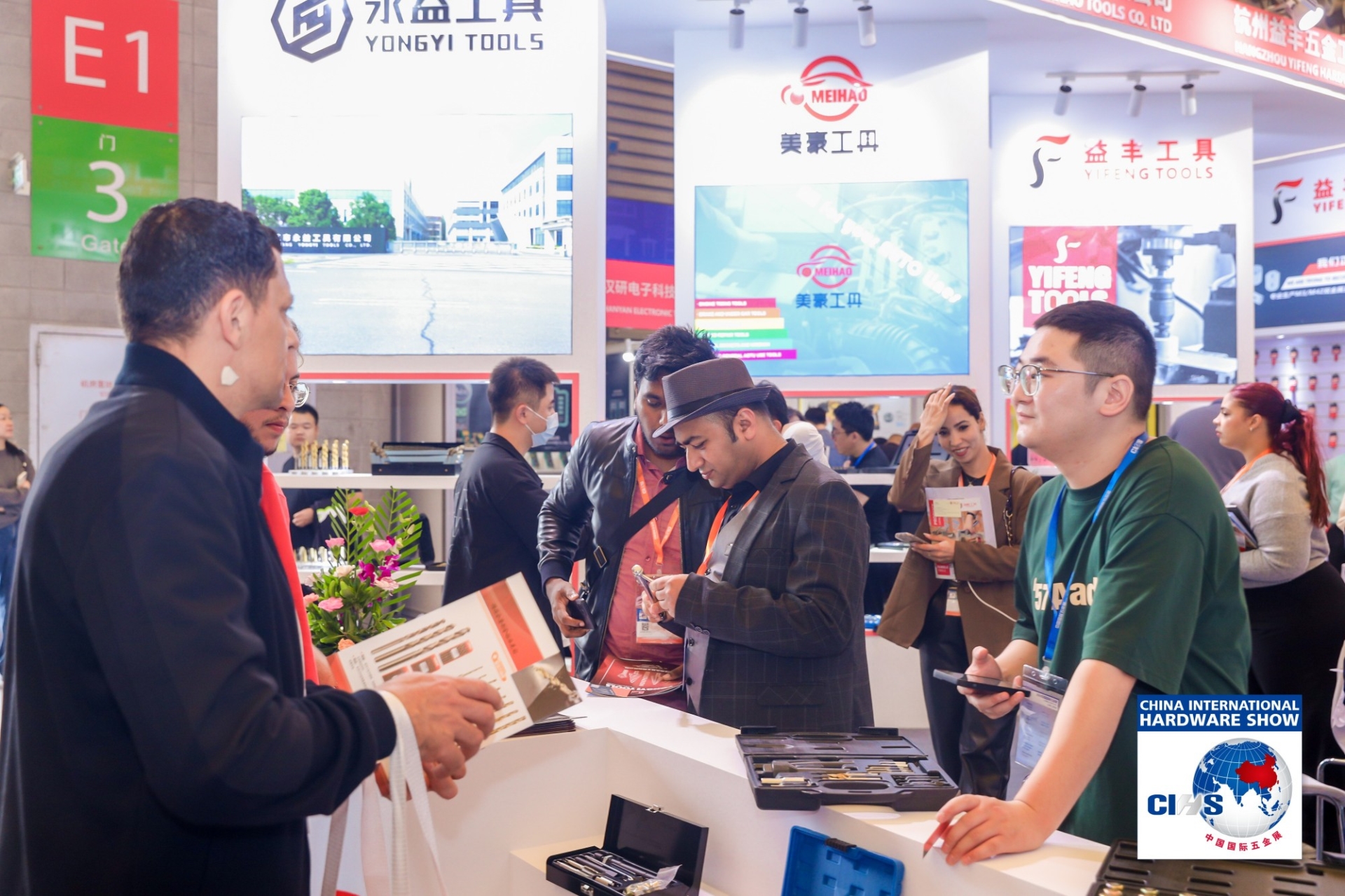 五金展5.jpg