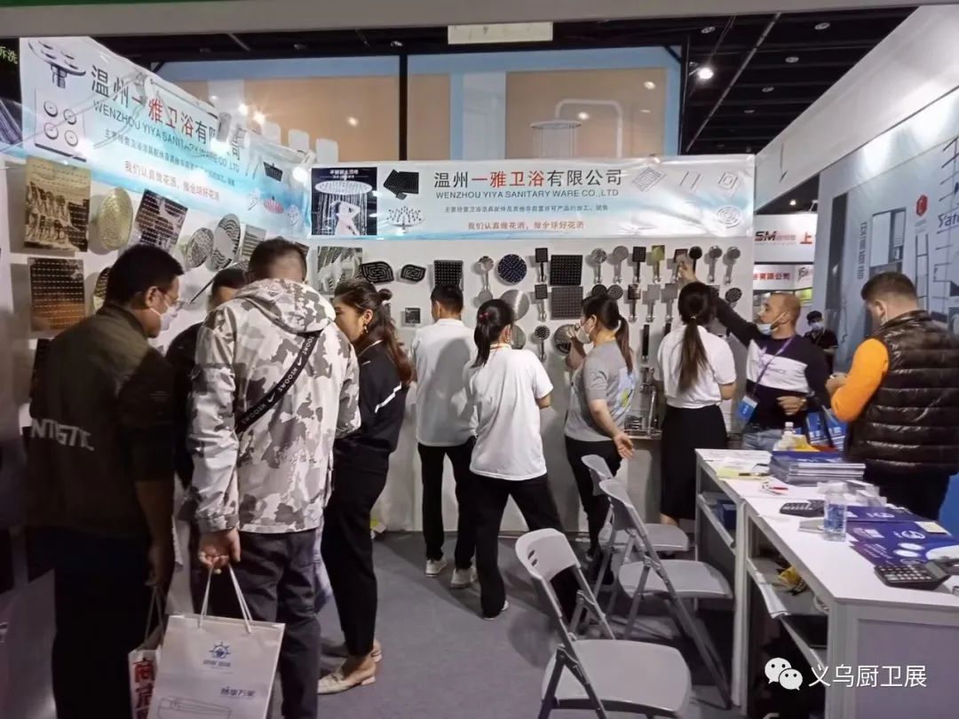 主办资讯：2026义乌水暖五金展（时间及位置）