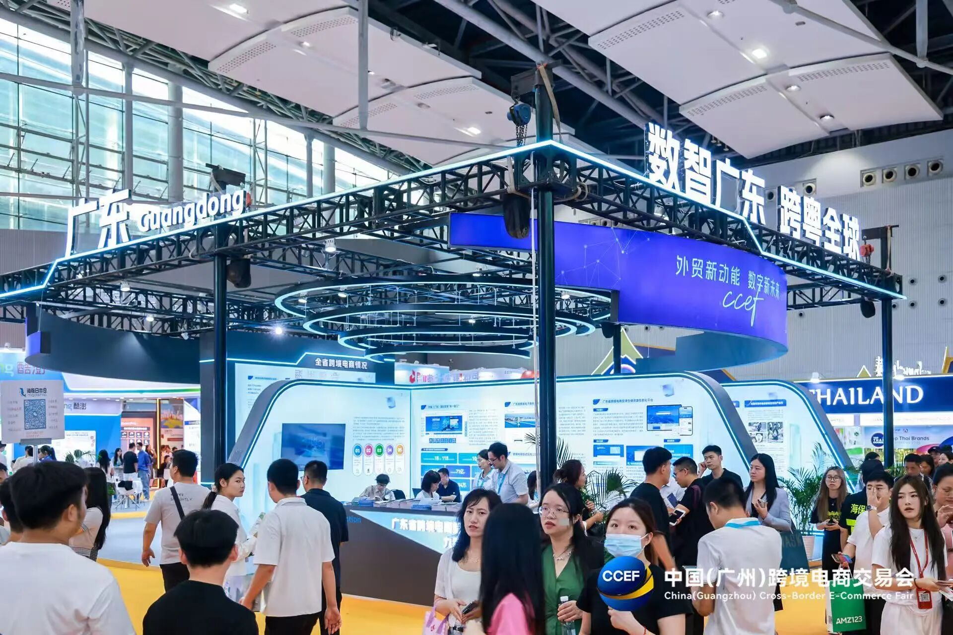 欢迎查看-2026广州跨境电商展（母婴用品展区）-官方信息