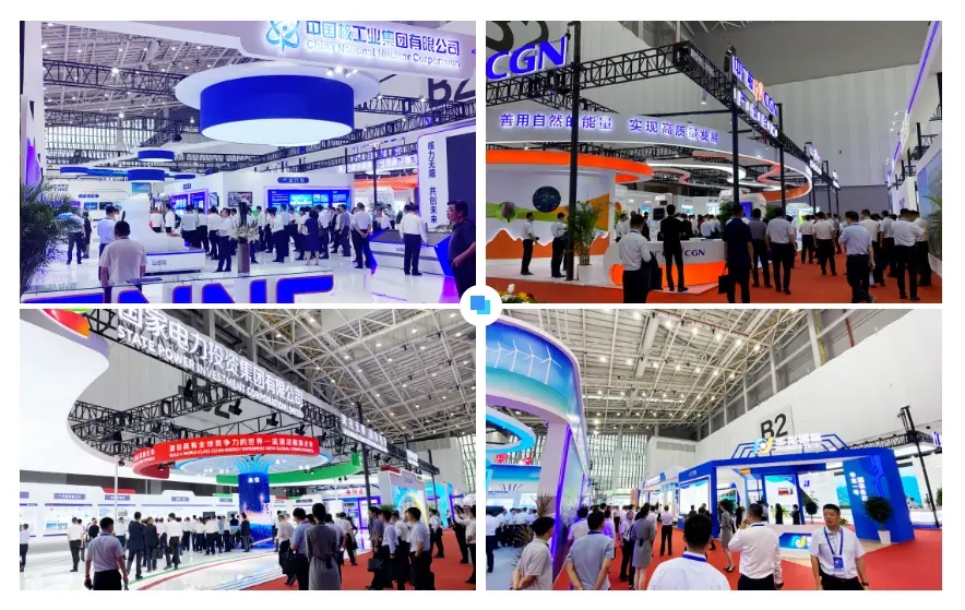 2026中国国际核电运维设备与技术创新发展大会