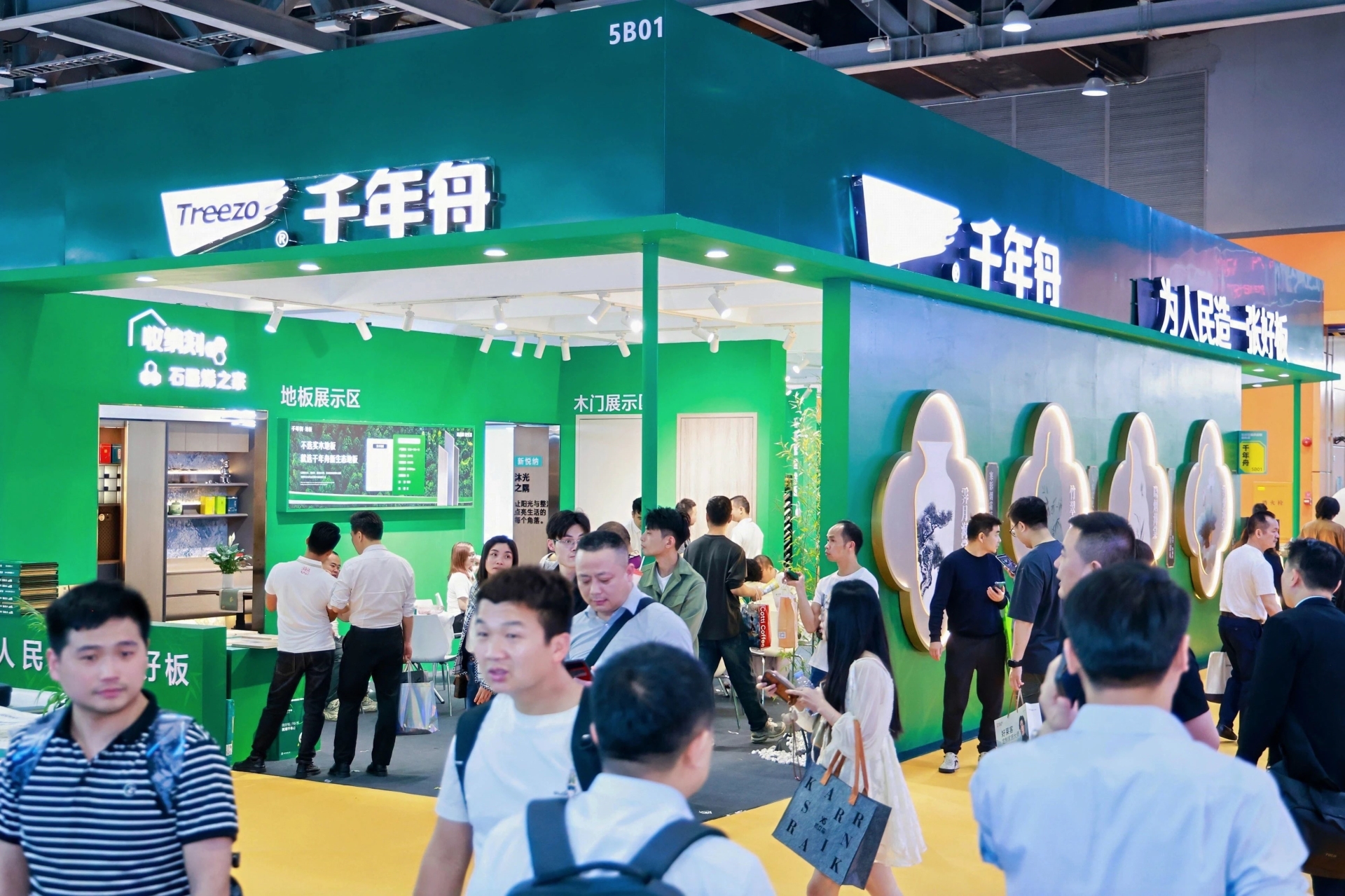 官方通知：2026广州定制家居及定制五金展览会（时间+位置）