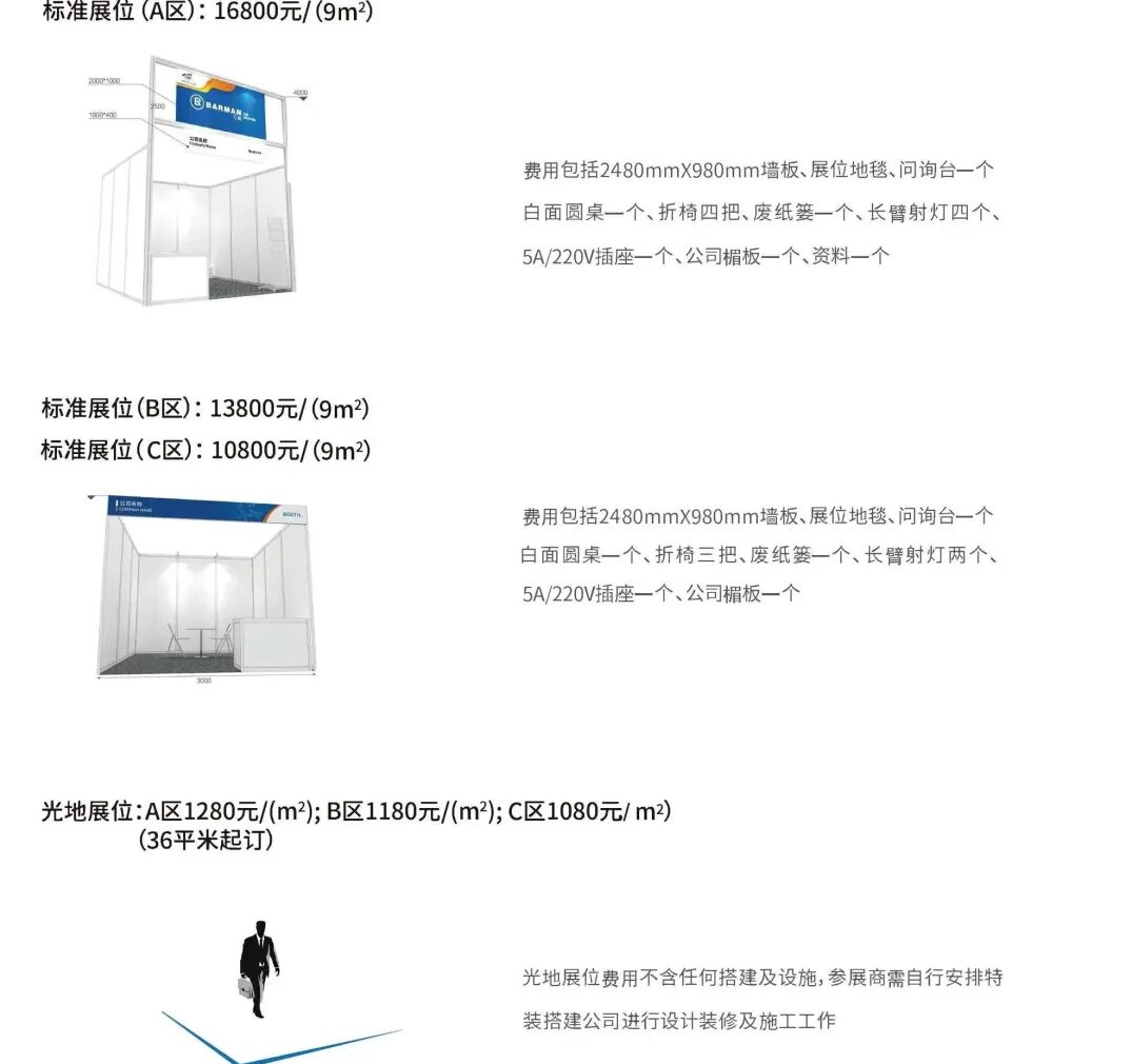 微信图片_20251022091947_234_93.png