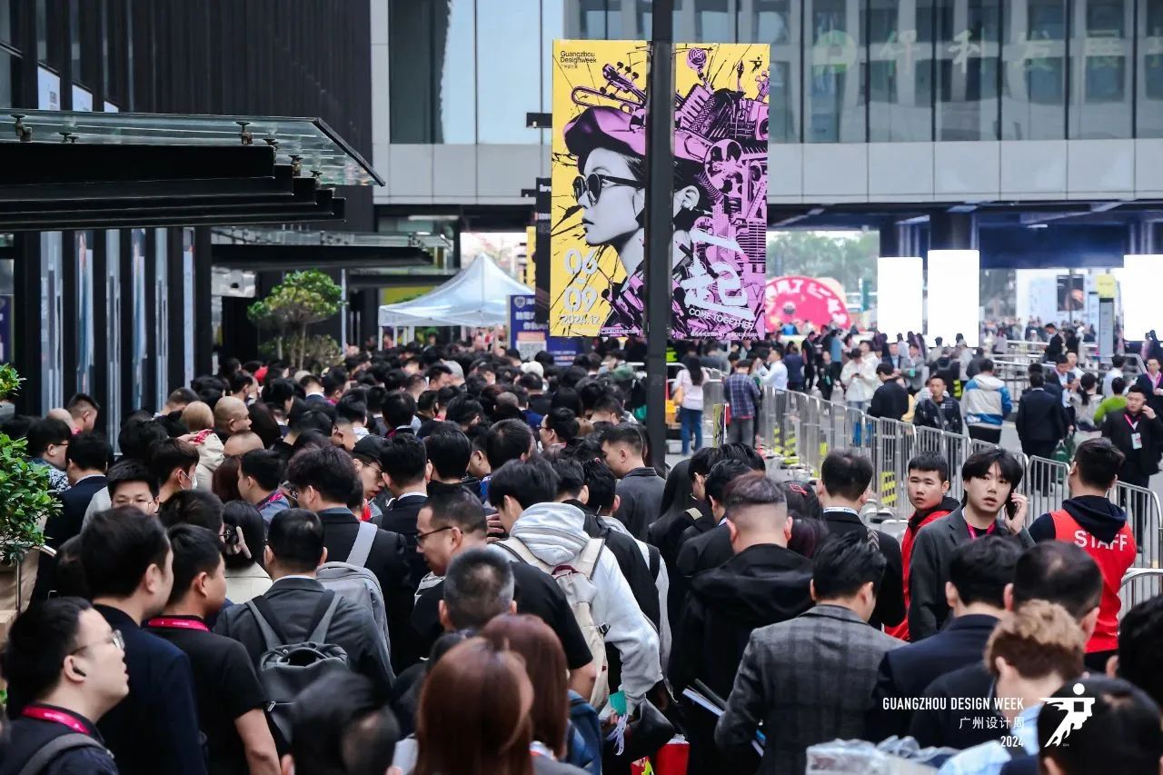 2026广州设计及选材展：邀您共聚设计产业盛会