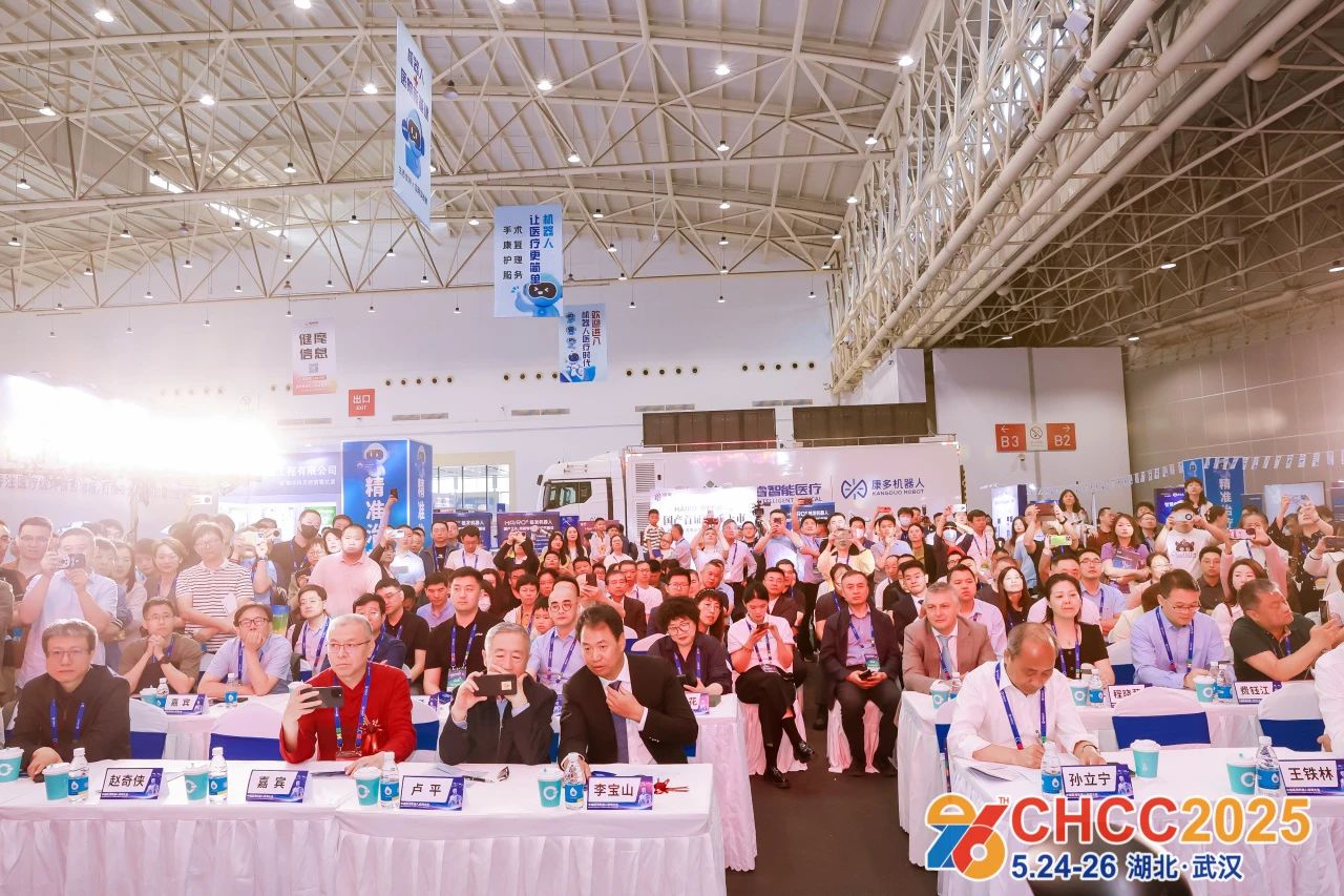 欢迎加入：2026全国医院建设大会（天津医院物流机器人展） 参展请咨询