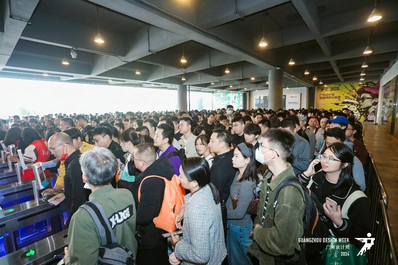 来广州看展|2026广州设计周  与您共赴设计产业盛会