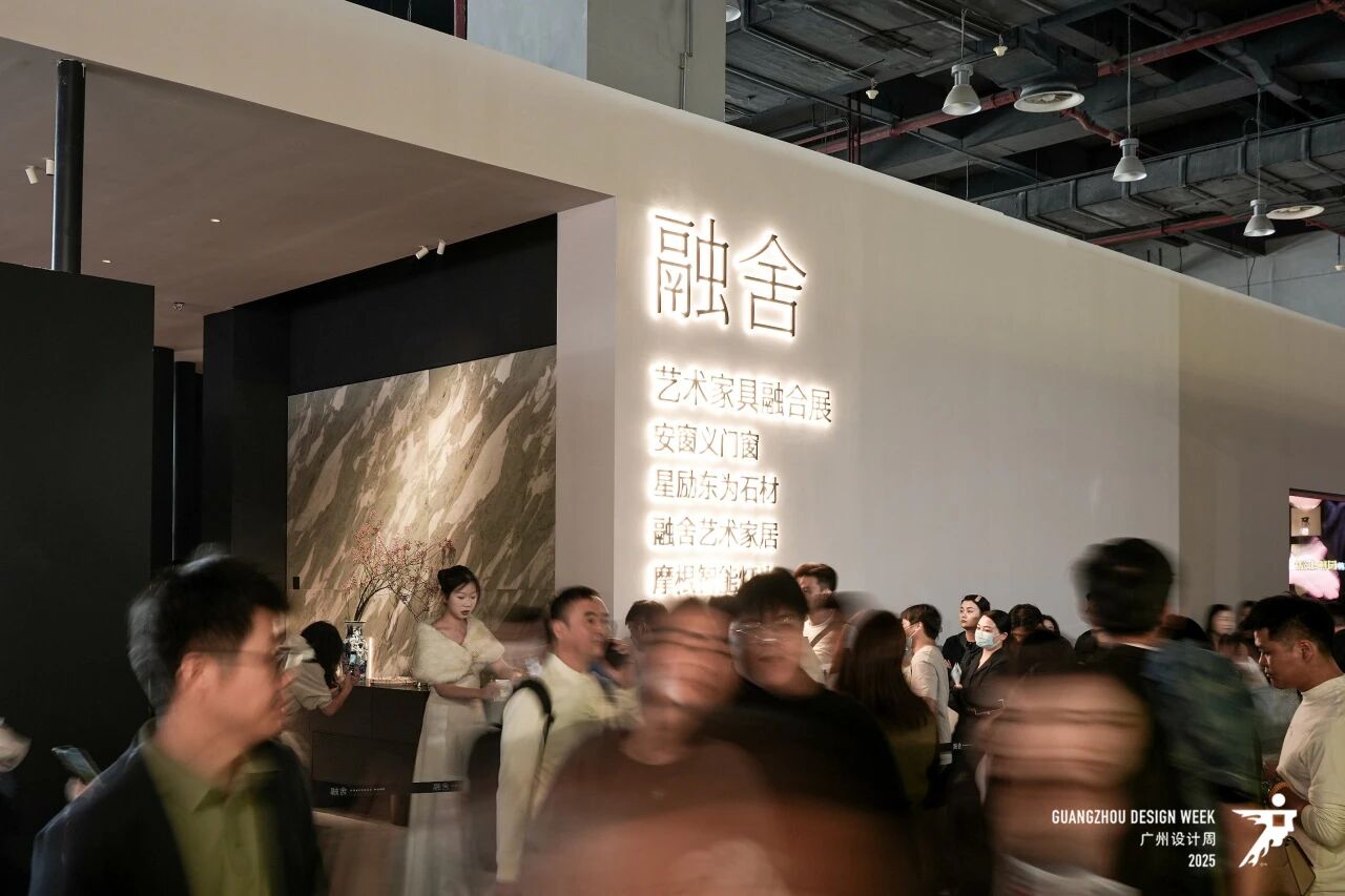 “幸福”相见：2026广州设计周-科技木皮展（官方位置预定）