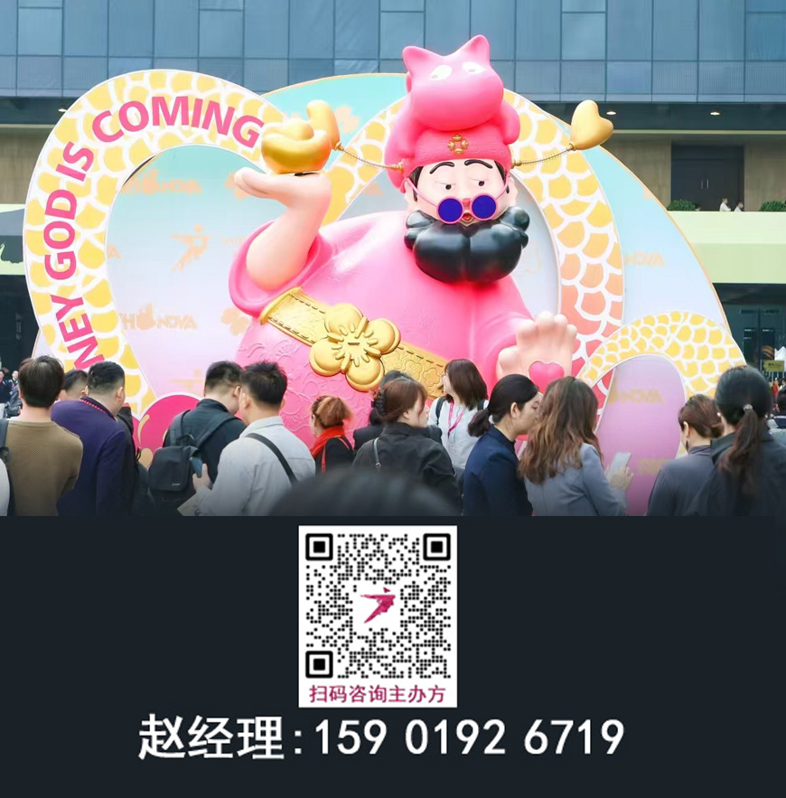 2026广州设计周【舒适家居系统展区】报名联系人赵经理