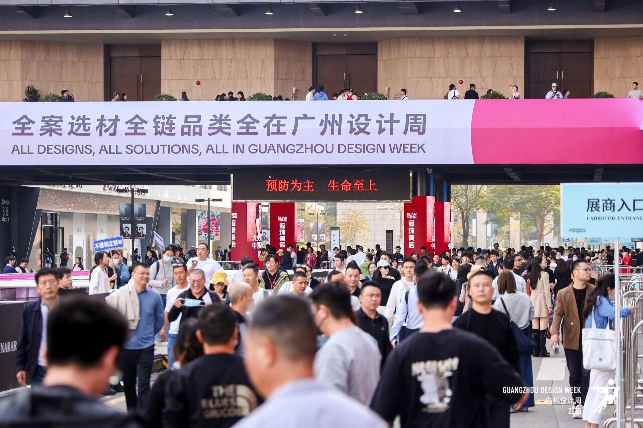 主办发布2026广州设计及选材展【定档时间及展区分布】