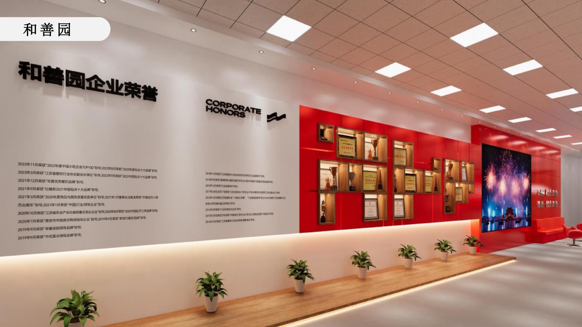 20260124直买家简介展览展示_09.png 20260124直买家简介展览展示_09.png