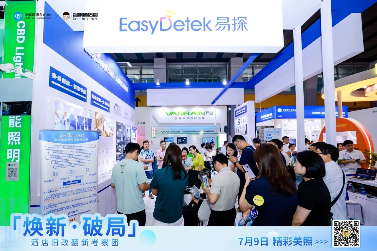 主办动态：2026广州建博会（时间、地点及展位）