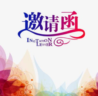 2026第十六届中国（广州）国际瓦业交易会暨制瓦工业展览会