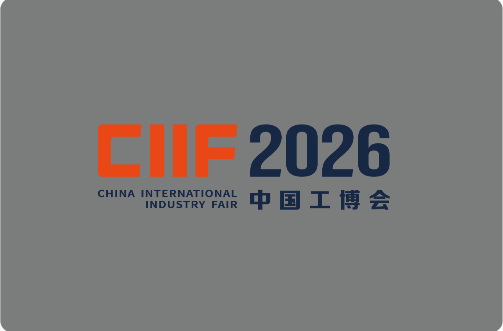 2026 工博会 RS 机器人展｜10 月 12-16 日上海启幕，人形机器人 + 工业智造全链集结